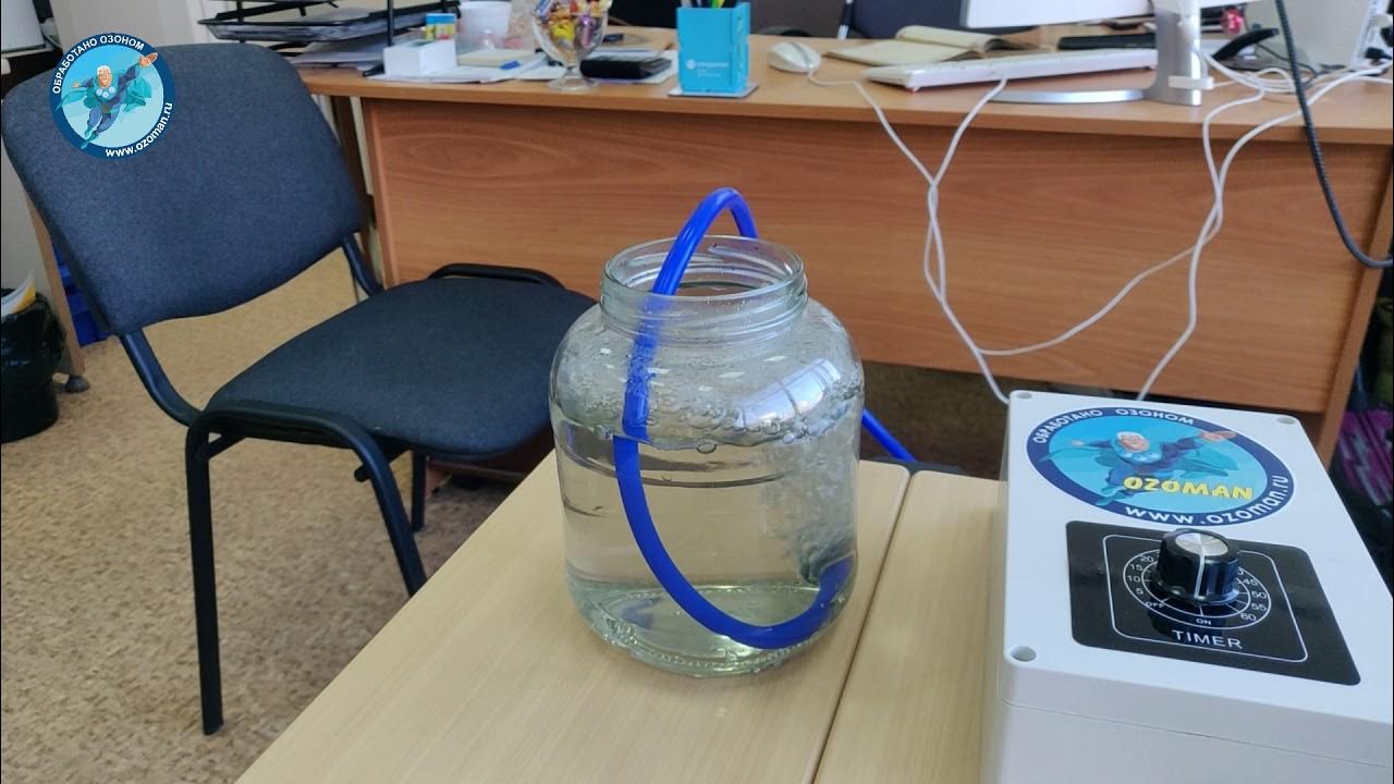 Очистка воды методом озонирования. Озон очищает воду. Нейтрализация ...