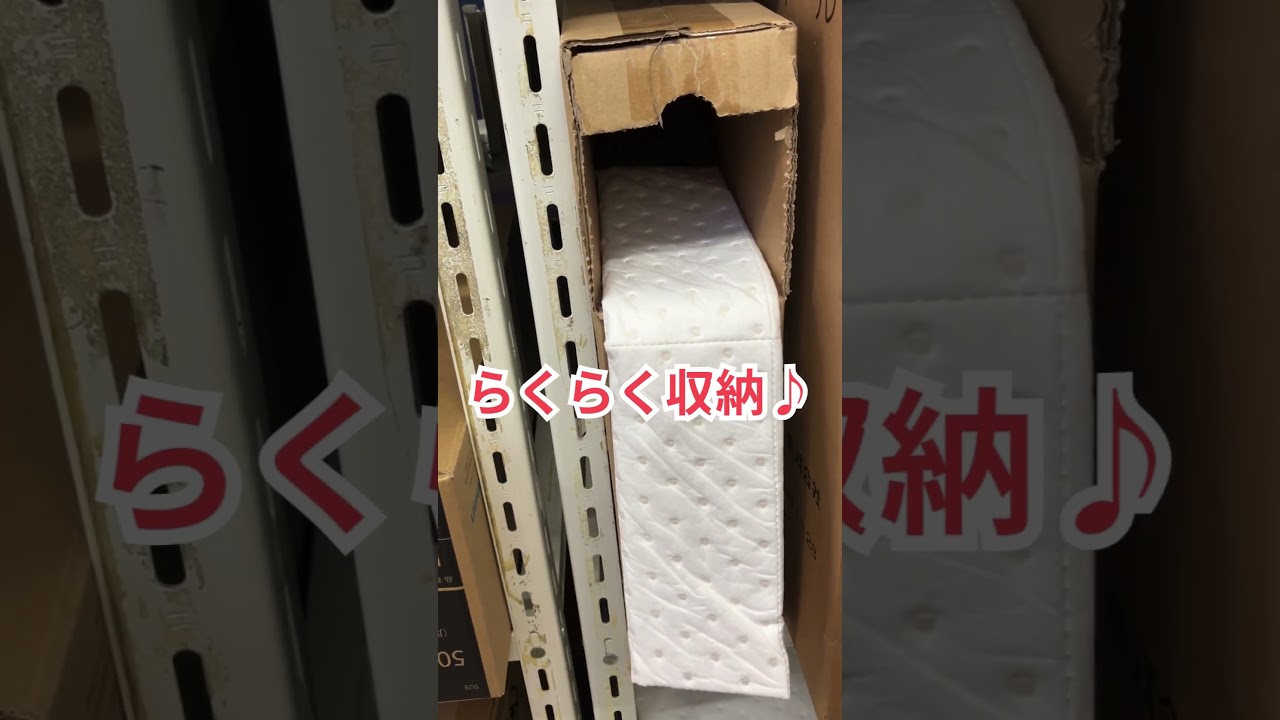 PCRZ-TG | 油吸収材 | JOHNAN株式会社