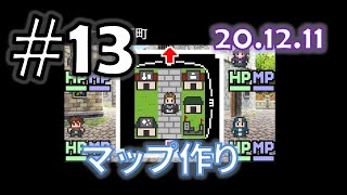 【RPGツクールMZ作業配信】マップ作り【Panic Apple】