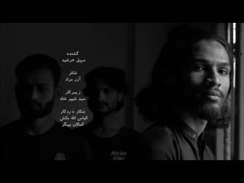 Be Maana Official Video Song Sohail Khurshed