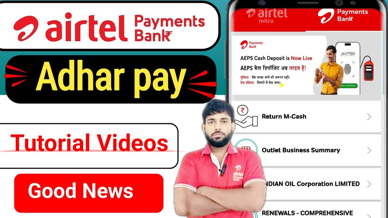 Adhar pay Tutorial Videos Airtel payment Bank |Airtel payment Bank new updates Adhar pay |