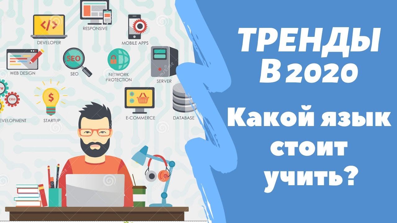 Кресты язык программирования