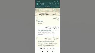 Surah yasin ayat 1-15 versi suara merdu