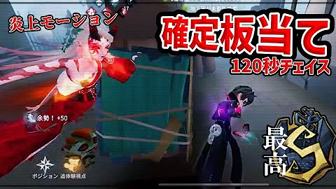 第五人格 完璧芸者チェイスで女性を勝利に導く 激うま刹那切りの超絶右クリックでまんさやさんに認めてもらいたい ノーパンのナースはさすがにエ ロイ Identityv ぱんくん Mp3 第五人格 完璧芸者チェイスで女性を勝利に導く 激うま刹那切りの超絶右クリックでまんさやさんに認めてもらいたい ノーパンのナースはさすがにエ ロイ Identityv ぱんくん Mp3