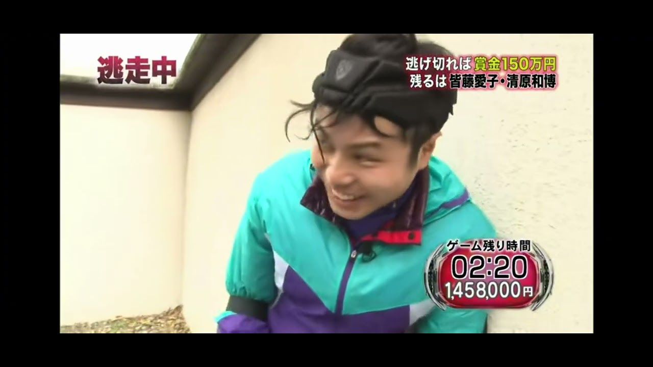 【逃走中】井上裕介(NON STYLE)確保集