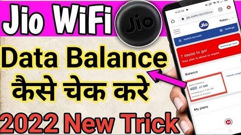 how to check jiofi data balance । Jiofi  ka data balance kaise check kare ।S.K. ALL TECHNICAL