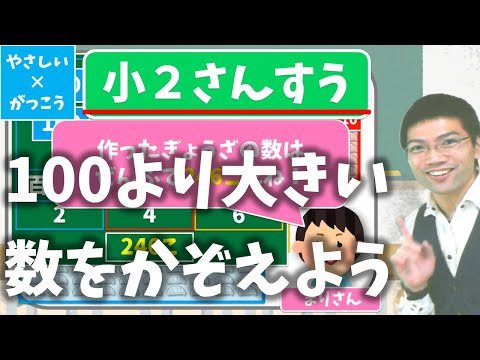 小学 2 年生 算数 無料 小学 2 年生 算数 無料