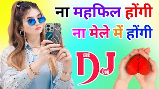 Teri Bewafai Ka Shikwa Karu To Dj Remix Song Dholki Mix Dj Song Dj Ramkishan Sharma Aligarh Up