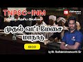 First Round table Conference | INM | TNPSC | Group 2 / 2A, Group 4 &amp; VAO |  Aishwarya Academy