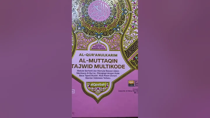 MENGAJI NGAJI TAJWID DAN TAHSIN 18 NOVEMBER 2025