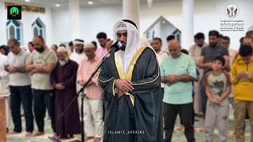 القارئ فرخ مهتاب _ سورة التحريم _ مسجد الإمام البخاري _ خورفكان #الشارقة #سورة_التحريم 