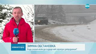 :       -   NOVA (17.02.2025)