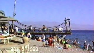 Taba Rafi Nelson Village 1988 חוף טאבה כפר רפי נלסון והדרך לאילת