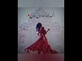 Main Nara E Mastana Sufism Abida Perveen