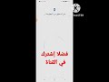 إضافة حساب جيميل ثاني على حسابك القديم كيفية عمل حسابين في تلفون واحد