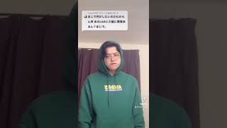 アンチコメント…。#shorts