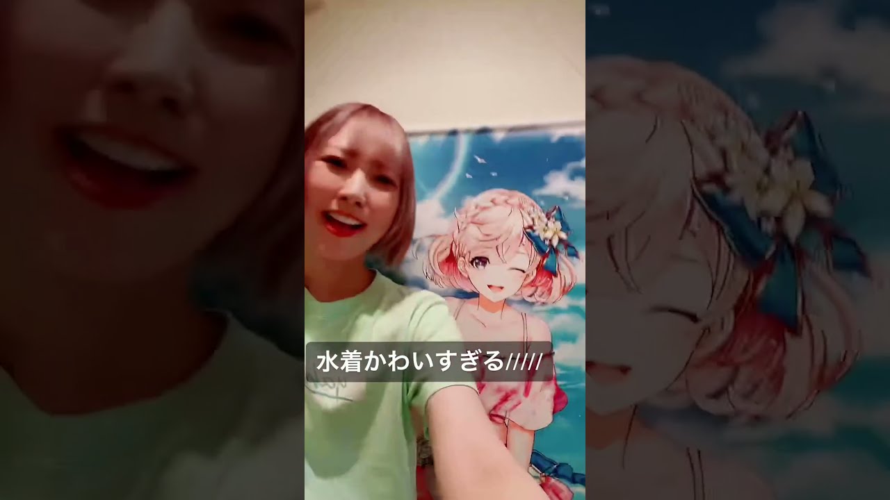 もう一人のぴゃんみつ作ってみたから見てw - YouTube