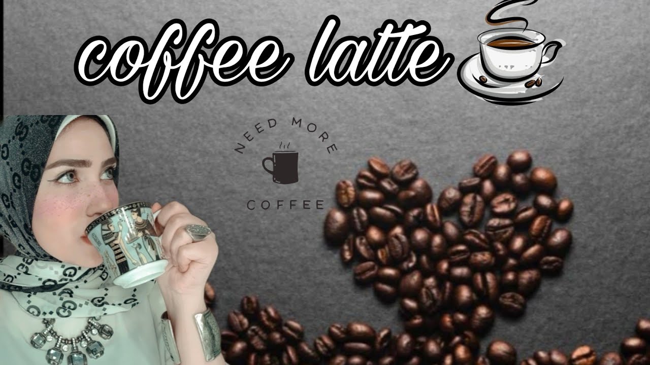 تخلّصي من الإحراج أمام ”منيو الكافيهات” وتعرّفي على أنواع القهوة ومسمّياتها/ مصطلح اتيكيت /مريم طارق