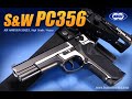 S&W PC356 東京マルイ エアーハンドガン エアガンレビュー