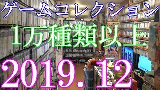 2019 Video Game Collection【1万種類以上置いてあるゲーマー部屋】ゲーム・アニメ・マンガ・キャラクターグッズ収集が好きな超絶コレクター【ドキュメンタリー映像】