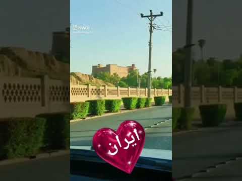 لفه قصیره فی مدینة الشوش اشتراك تفعيل الجرس لايك كومنت مشاركه