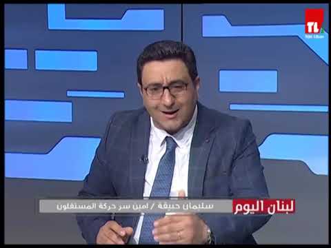 لبنان اليوم سليمان حبيقة مع سهى شعبان