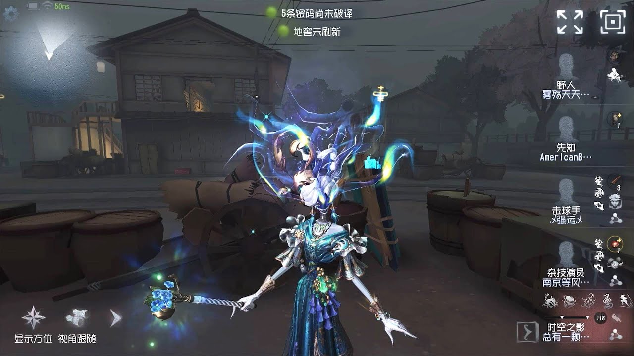 #131 The Shadow | Pro Player | Eversleeping Town | Identity V