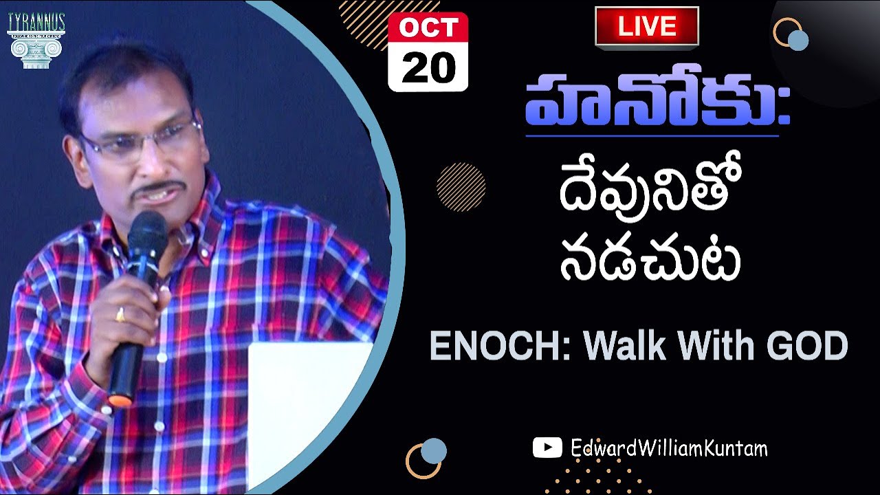🔴LIVE: హనోకు: దేవునితో నడుచుట | Enoch: Walk with God