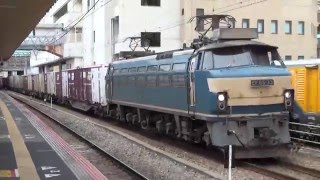 [FHD]EF6633牽引5070レ@芦屋(20160310) Freight #5070 w/EF66 33
