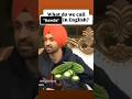 Learn Vegetables Names in English 🥕🥦Easy pronunciation #youtubeshorts #vegetablesnameinenglish