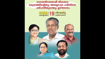 Inauguration of HRD Centre & Induction Training Programme for Young Teachers I APAKTU I 2022 I