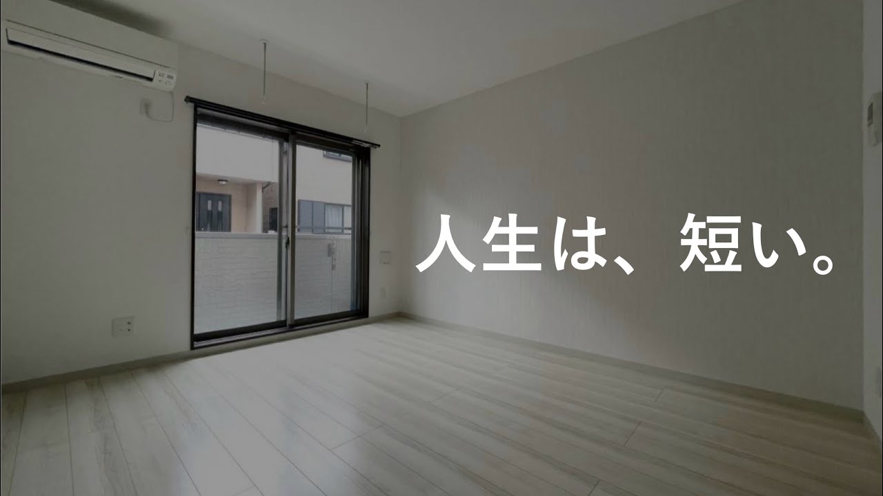 「人生は短い」と気付いた人が捨てているもの