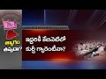 Off the Record - TS Ministers tense as CM KCR indicates sacrifices