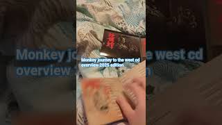 #monkeyjourneytothewest My Monkey journey to the west cd overview 2025 edition