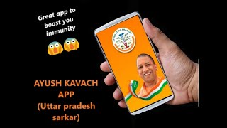 AYUSH KAVACH APP (Uttar Pradesh goverment  ) | Hindi explanation | How to use this usefull app screenshot 1