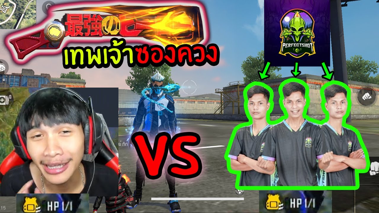 p.s. แปลว่า New 2022 FreeFire ท้า 1-1 นักแข่งทีมPS ใช้เลือดแค่ 1 ! @DAREN.