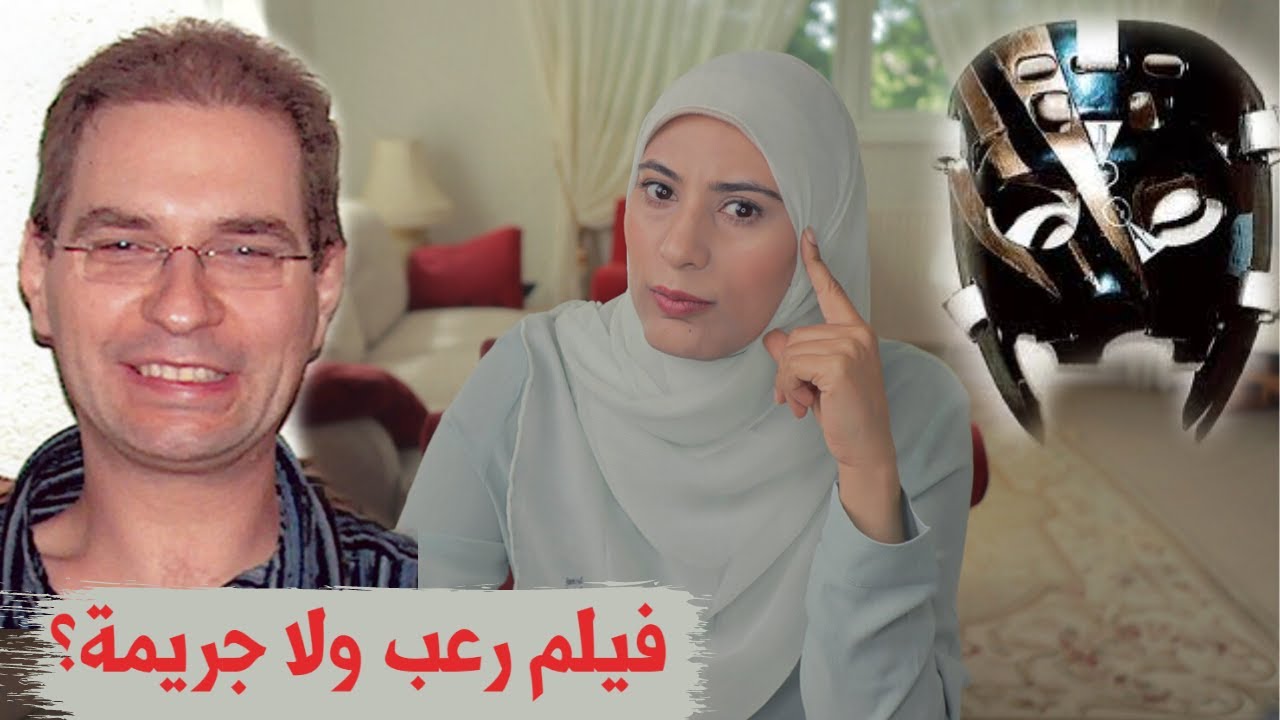 قضية اختفاء جوني الغريبه المجرم كان نفسه يبقى سفاح ذى افلام الرعب - قضايا تم حلها