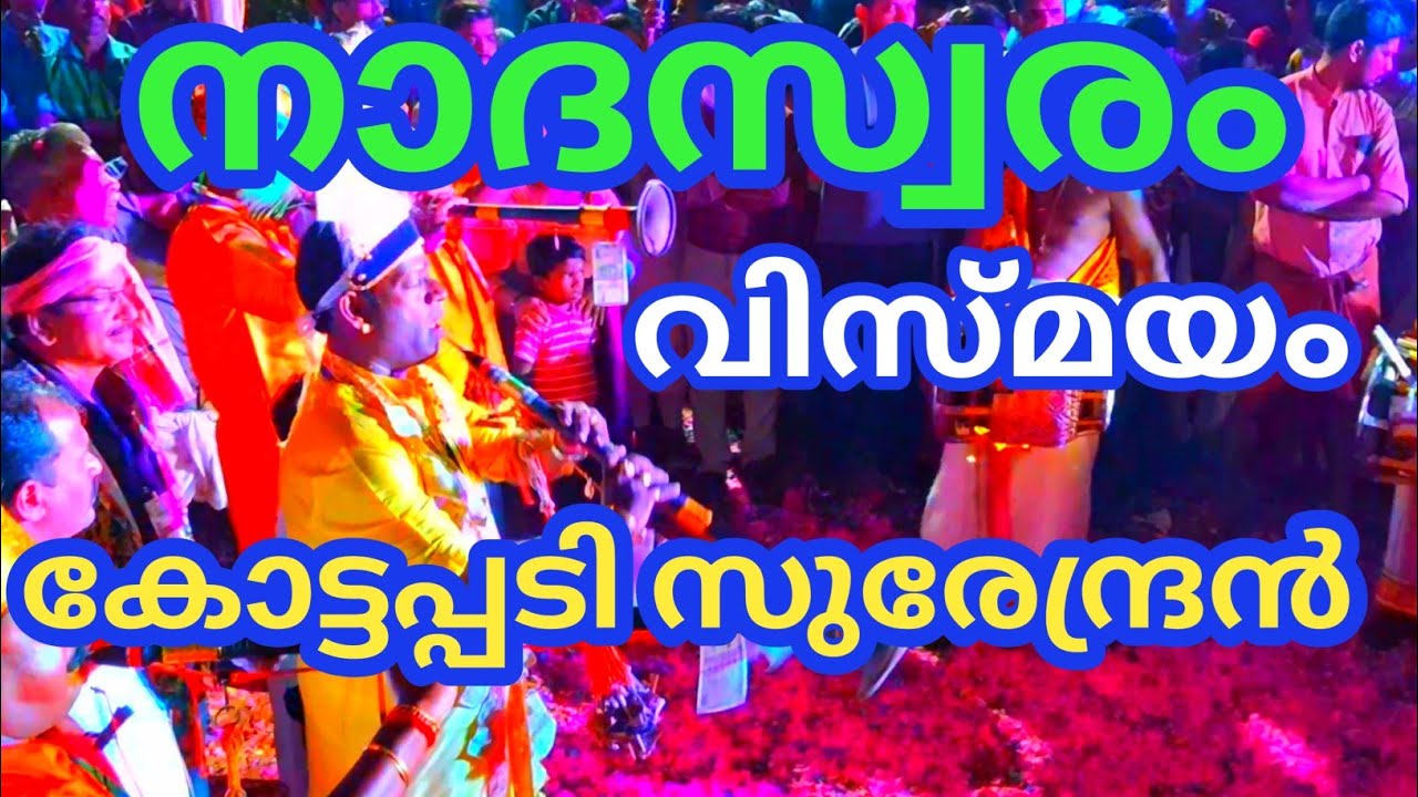 എന്തൊരു രസമുള്ള താളമാണ്👿👿👿