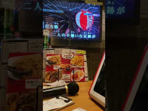 神はサイコロを振らない ｢泡沫花火｣ カラオケ 97.140点 歌上手くなりたい