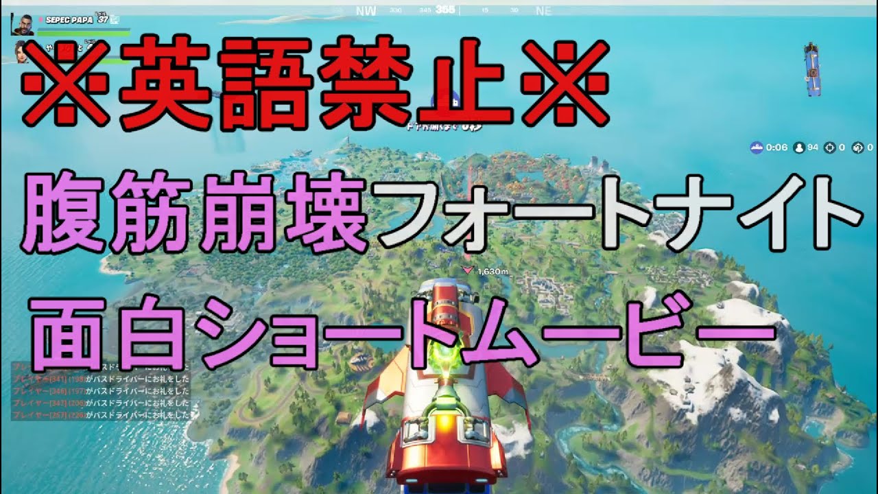 英語禁止縛り 建築しない兄 建築できない弟のフォートナイト 3 ふぉーとないと専科