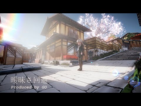【MMD艦これ】菊月【曖昧さ回避】