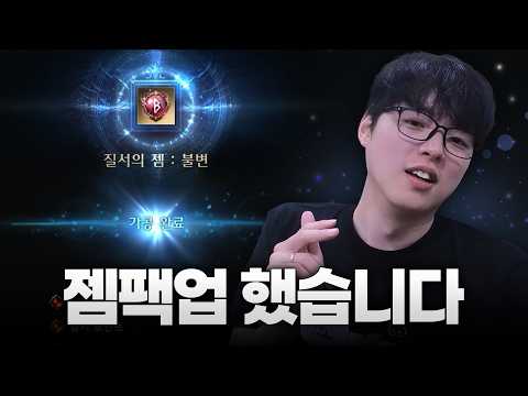 벨가르딘 퍼클을 위한 마지막 스펙업
