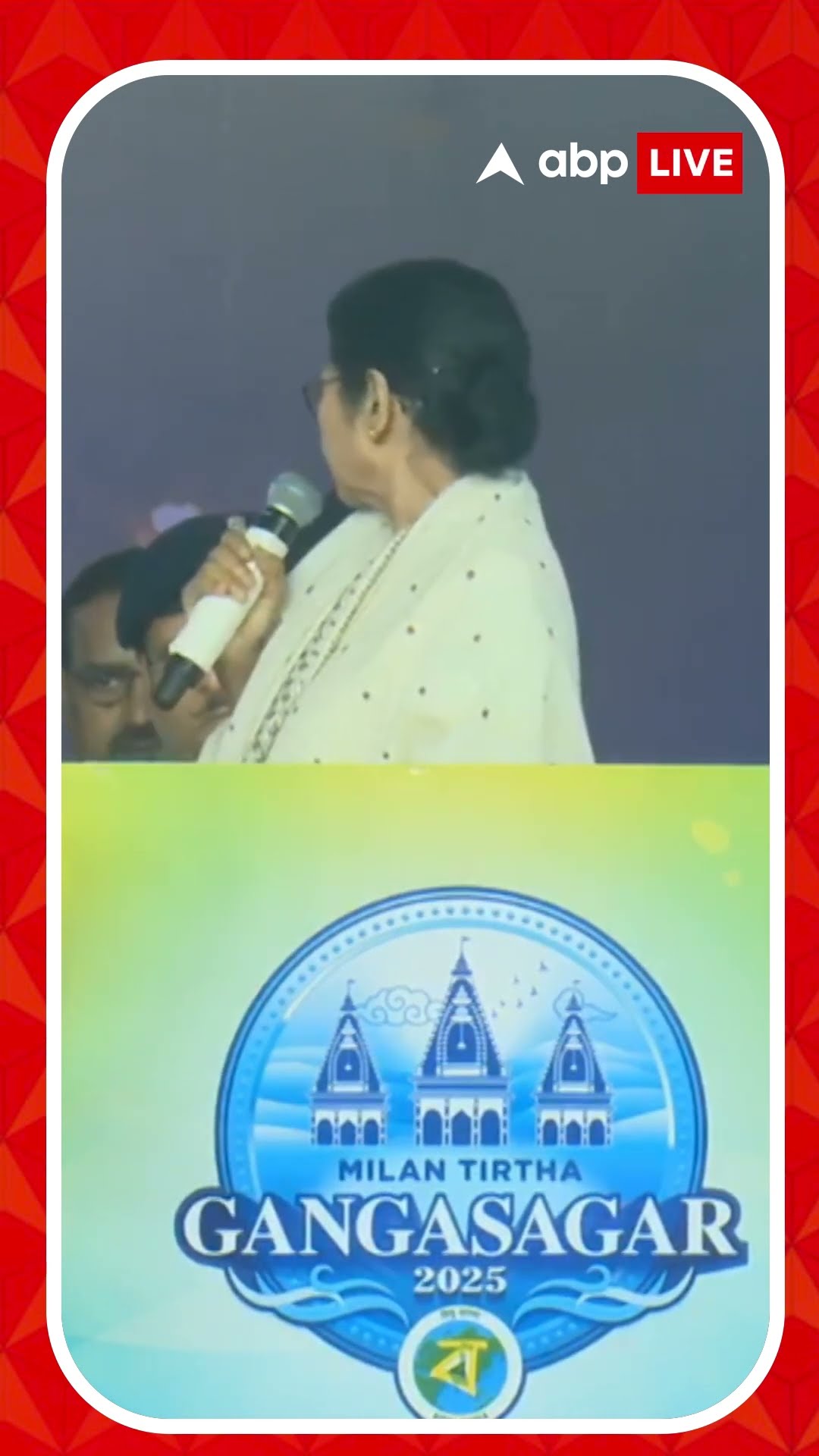 এখন সিঙ্গেল টিকিটেই যাতায়াত! তীর্থযাত্রীদের সুবিধার্থে কী ঘোষণা মুখ্যমন্ত্রীর?