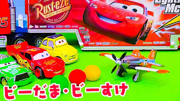 ビー玉びーすけの大冒険 続編 ビー玉びーすけの大冒険 続編