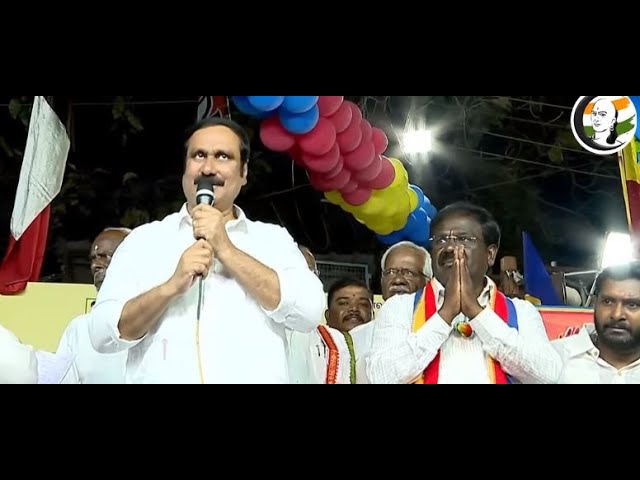 ⁣🛑LIVE: Anbumani Ramadoss Election Campaign Arakonam | PMK | BALU | BJP | Loksabha 2024