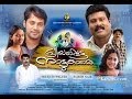 Priyapetta nattukare 2011  malayalam full movie  malayalam movie online  kalabhavan mani  bala