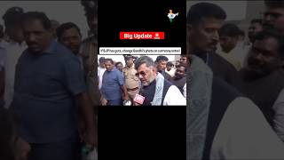 DK Shivkumar Challenge BJP to Remove Image of Gandhi ji 🚨 #india #politics #indiancurrency #note