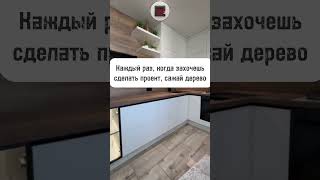 ✅Мебельные фасады от Ладос Мебель🔥#Мебель #фасады #дизайнинтерьера #мебельщики #ремонт #кухня