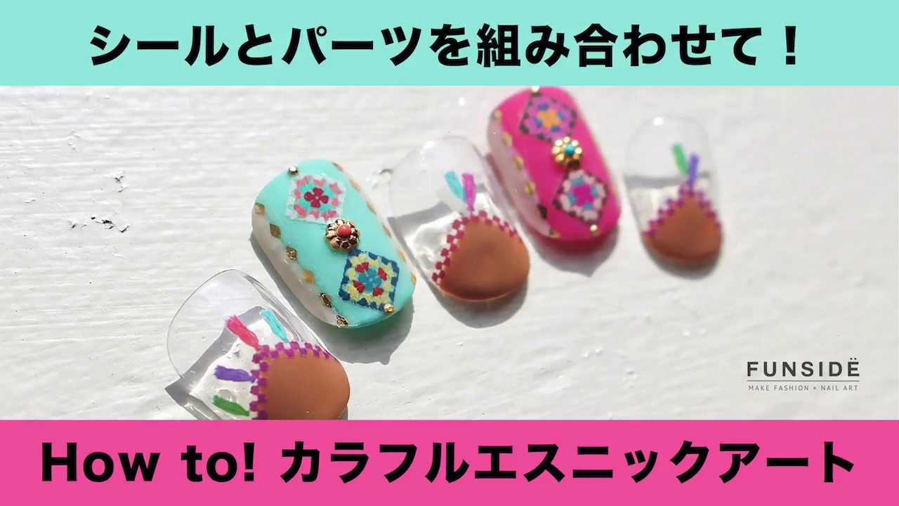 ネイル エスニック柄のデザイン セルフでできる簡単な方法を紹介