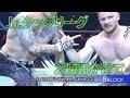 Watch Super Junior Tag League LIVE in English on NJPW World!